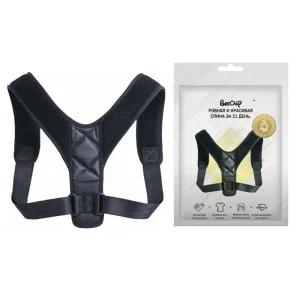 Hunchback Prevention & Sitting Posture Correction Belt